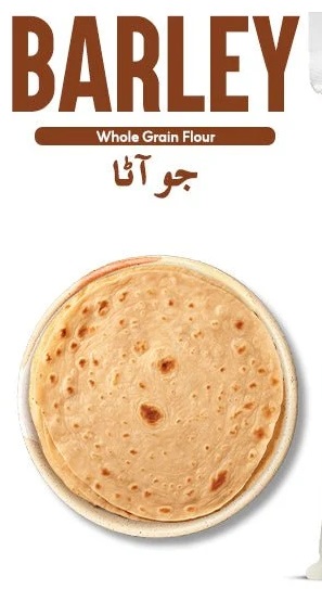 Barley Flour - (جَو کا آٹا) Jau ka Atta - 1kg